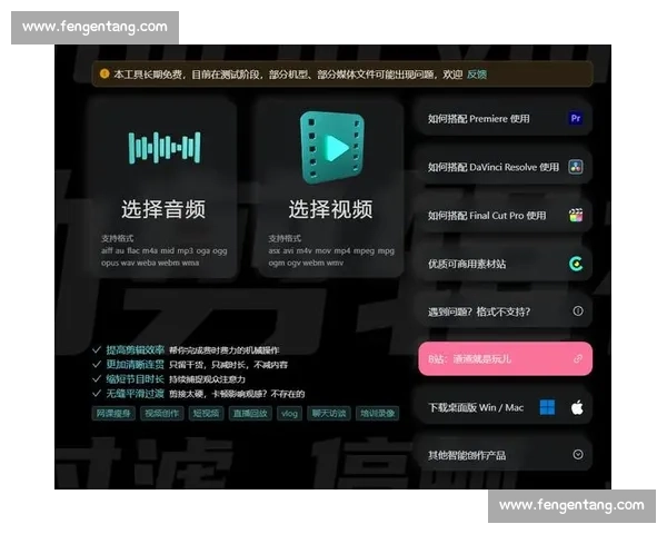影视解说自动剪辑神器软件让视频制作更加高效轻松,智能化编辑提升创作体验 影视解说自动剪辑神器软件让视频制作更加高效轻松,智能化编辑提升创作体验